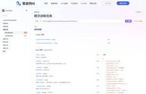 智启特AI-模型训练