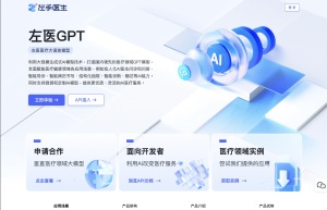 左医GPT模型服务API