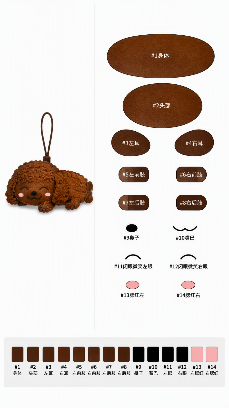 Felt Craft Pendant Design screenshot 2
